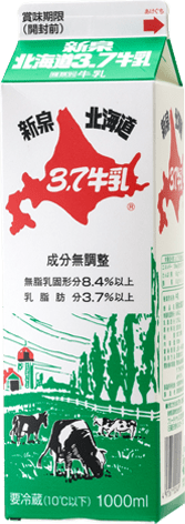 北海道3.7牛乳